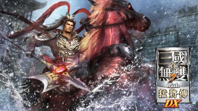 真三国无双７：猛将传 完全版