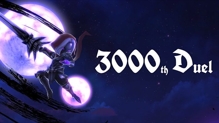 第3000次决斗