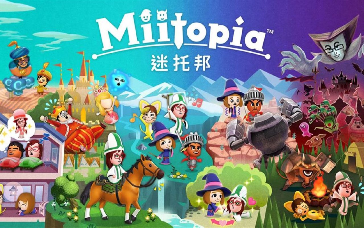 迷托邦