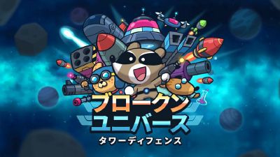 残缺宇宙