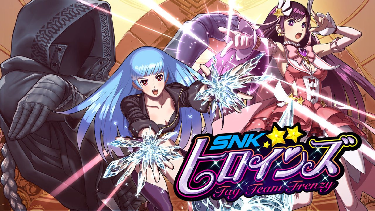 SNK女主大乱斗