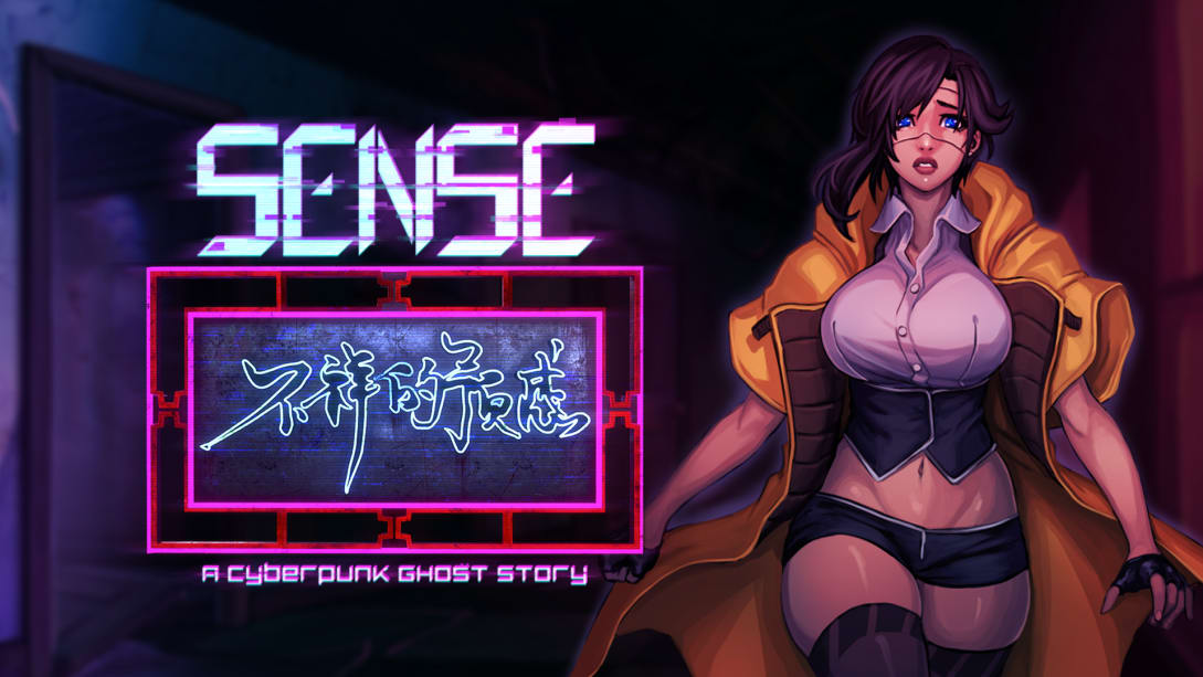 Sense – 不祥的预感：赛博朋克鬼故事