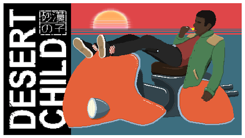 沙漠之子