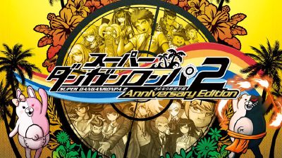 超级枪弹辩驳2：再会了绝望学园周年版