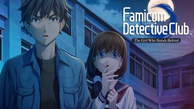 Famicom侦探俱乐部 消失的继承人