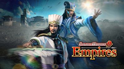 真・三国无双 8：帝国
