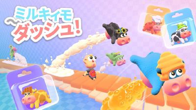 小哞～快跑！