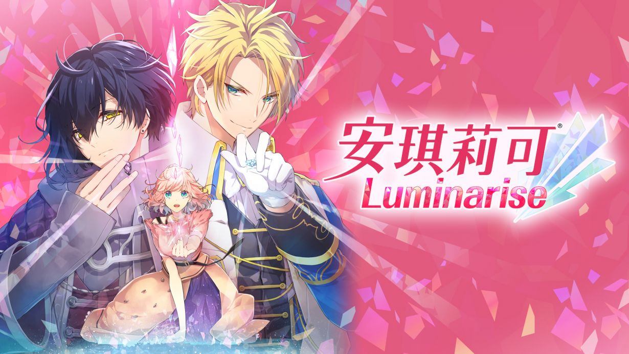 安琪莉可Luminarise