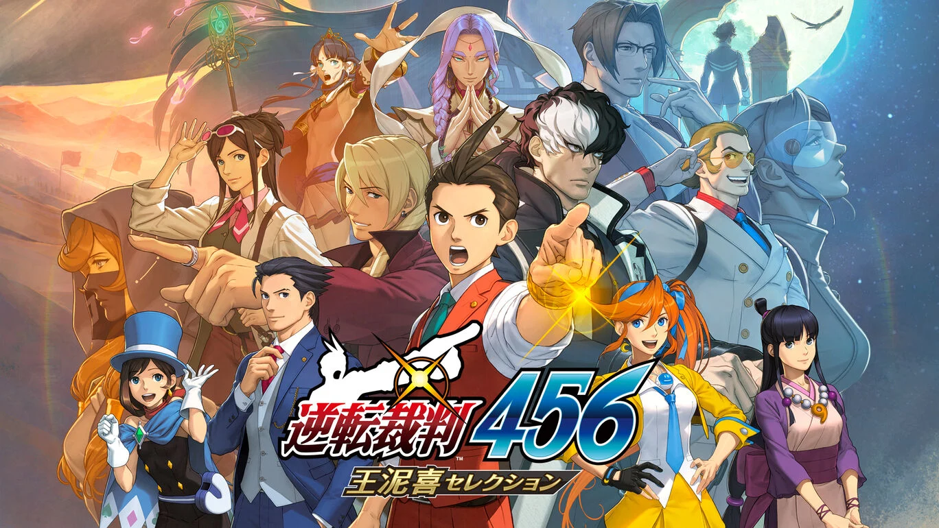 逆转裁判456 王泥喜精选集