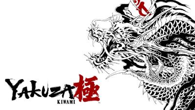 人中之龙 极