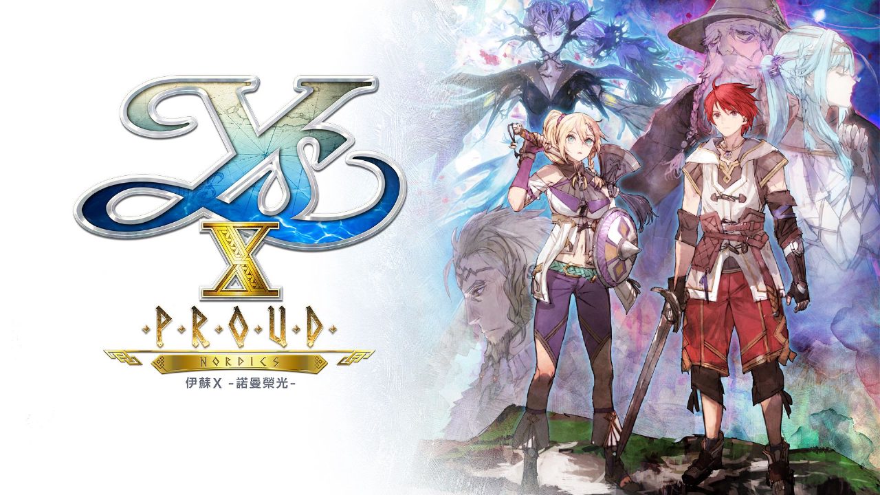 【NS2】伊苏X：诺曼荣光