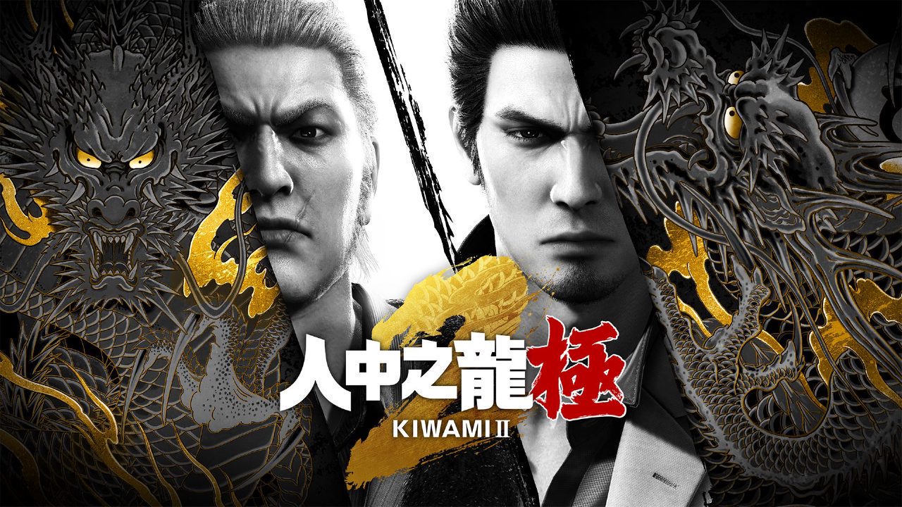 【NS2】人中之龙：极2