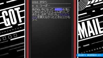 命运石之门：精英