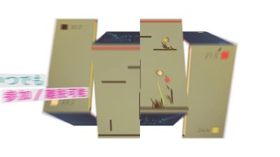 平面英雄