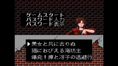 【NS2】城市猎人