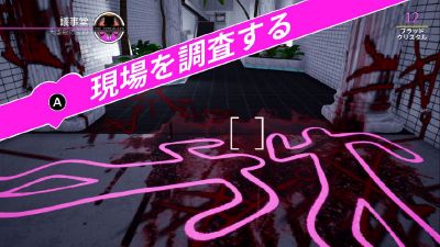 天堂岛杀手