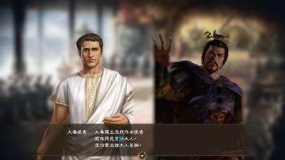三国志14 with 威力加强版