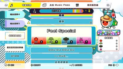 太鼓之达人 咚咚雷音祭