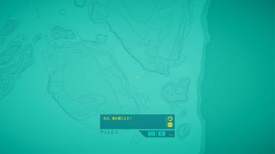 孤星寂海