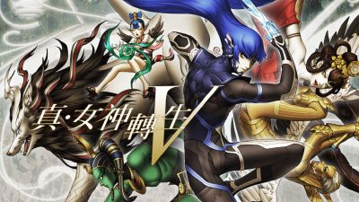 真女神转生 5
