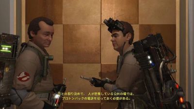 捉鬼敢死队重制版