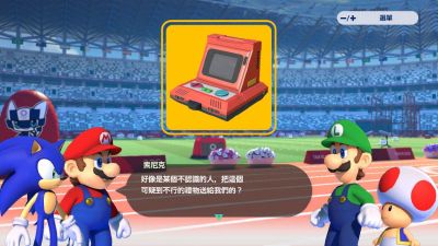 马力欧和索尼克在东京奥运会