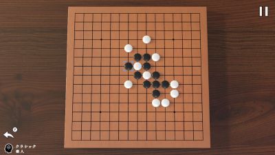 五子棋