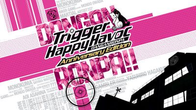 枪弹辩驳：希望学园与绝望高中生周年版