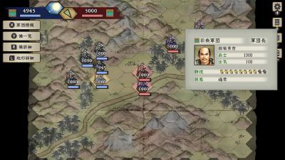 太阁立志传Ⅴ DX