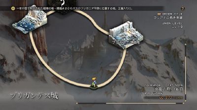 皇家骑士团：重生
