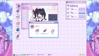 主播女孩重度依赖