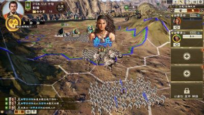 三国志14 with 威力加强版