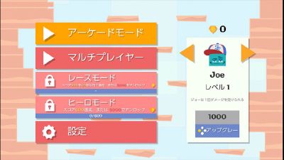 跳跃吧 乔伊和朋友们