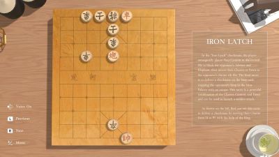 棋弈无限：中国象棋