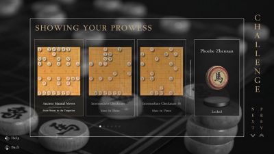 棋弈无限：中国象棋