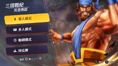 IGS经典街机合集