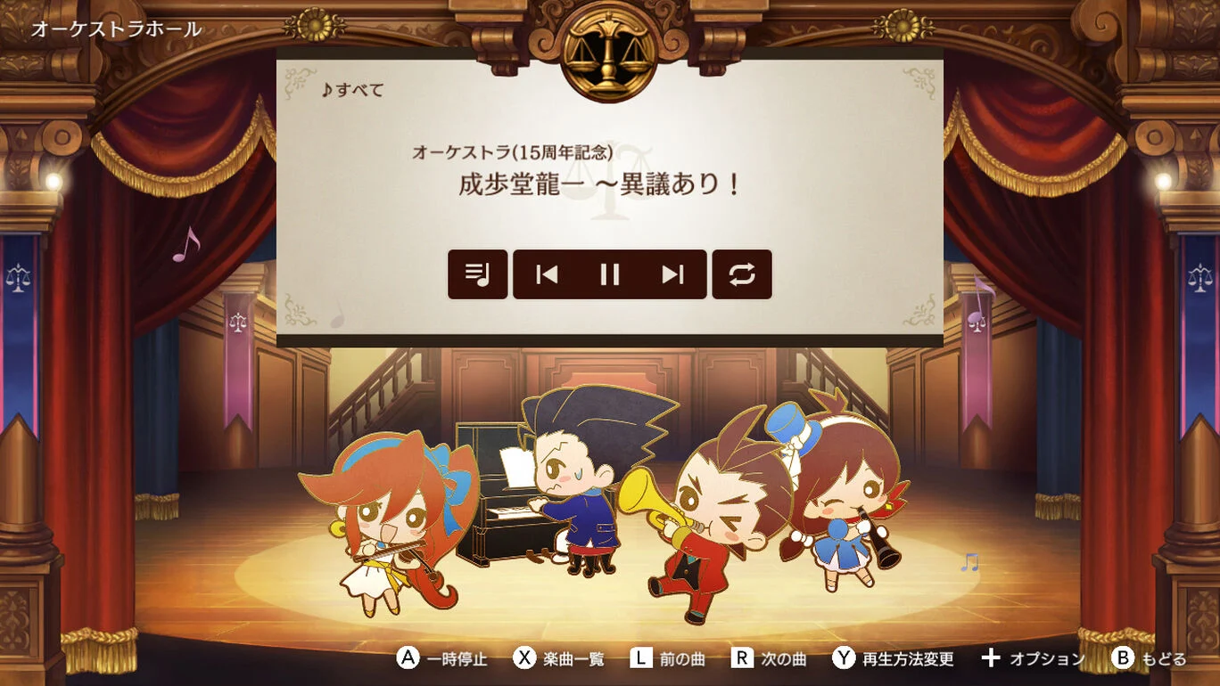 逆转裁判456 王泥喜精选集