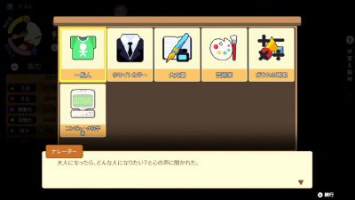 中国式家长